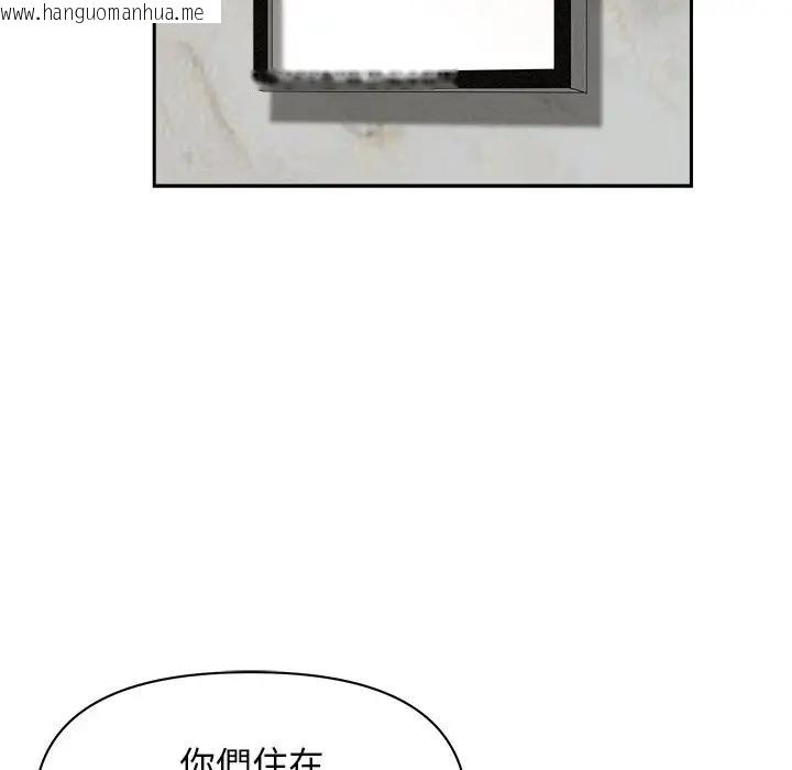 韩国漫画贵妇的专属保镳韩漫_贵妇的专属保镳-第37话在线免费阅读-韩国漫画-第23张图片