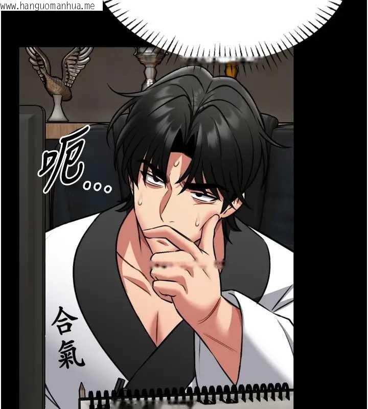 韩国漫画馆长是大野狼韩漫_馆长是大野狼-第8话-把店长顶到喷任务大成功?!在线免费阅读-韩国漫画-第176张图片