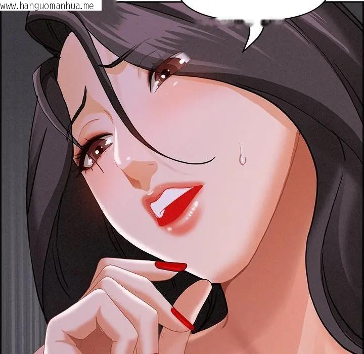 韩国漫画贵妇的专属保镳韩漫_贵妇的专属保镳-第8话在线免费阅读-韩国漫画-第113张图片