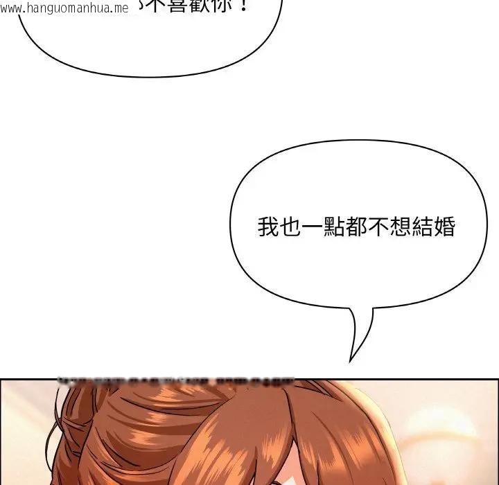 韩国漫画贵妇的专属保镳韩漫_贵妇的专属保镳-第46话在线免费阅读-韩国漫画-第34张图片