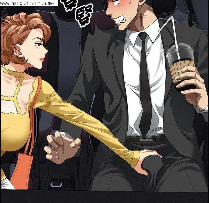 韩国漫画贵妇的专属保镳韩漫_贵妇的专属保镳-第5话在线免费阅读-韩国漫画-第118张图片