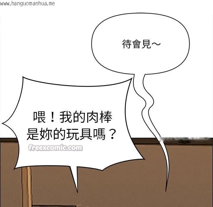 韩国漫画贵妇的专属保镳韩漫_贵妇的专属保镳-第21话在线免费阅读-韩国漫画-第126张图片