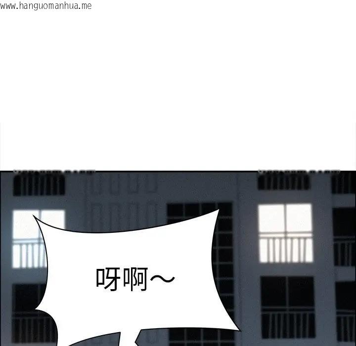 韩国漫画贵妇的专属保镳韩漫_贵妇的专属保镳-第28话在线免费阅读-韩国漫画-第78张图片