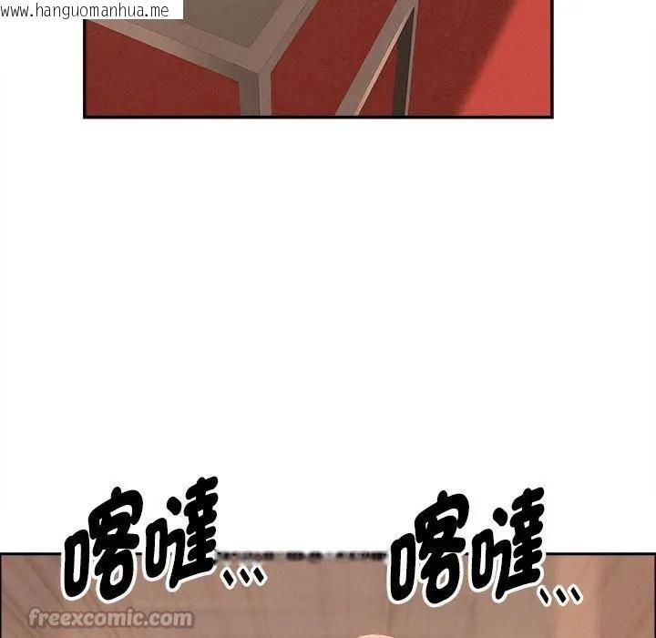 韩国漫画贵妇的专属保镳韩漫_贵妇的专属保镳-第41话在线免费阅读-韩国漫画-第84张图片