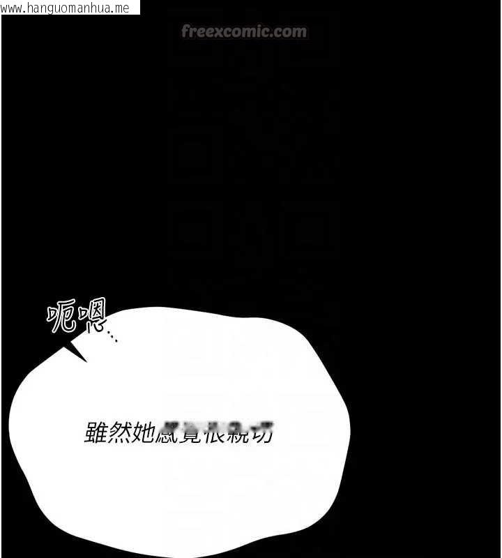 韩国漫画猎艳管理员韩漫_猎艳管理员-第30话-引人犯罪的性感人妻在线免费阅读-韩国漫画-第112张图片