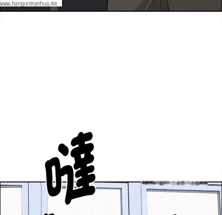 韩国漫画贵妇的专属保镳韩漫_贵妇的专属保镳-第23话在线免费阅读-韩国漫画-第94张图片