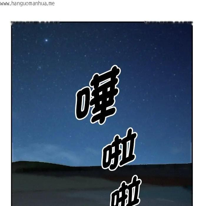 韩国漫画贵妇的专属保镳韩漫_贵妇的专属保镳-第19话在线免费阅读-韩国漫画-第131张图片