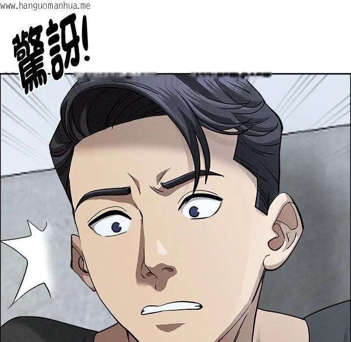 韩国漫画贵妇的专属保镳韩漫_贵妇的专属保镳-第21话在线免费阅读-韩国漫画-第19张图片