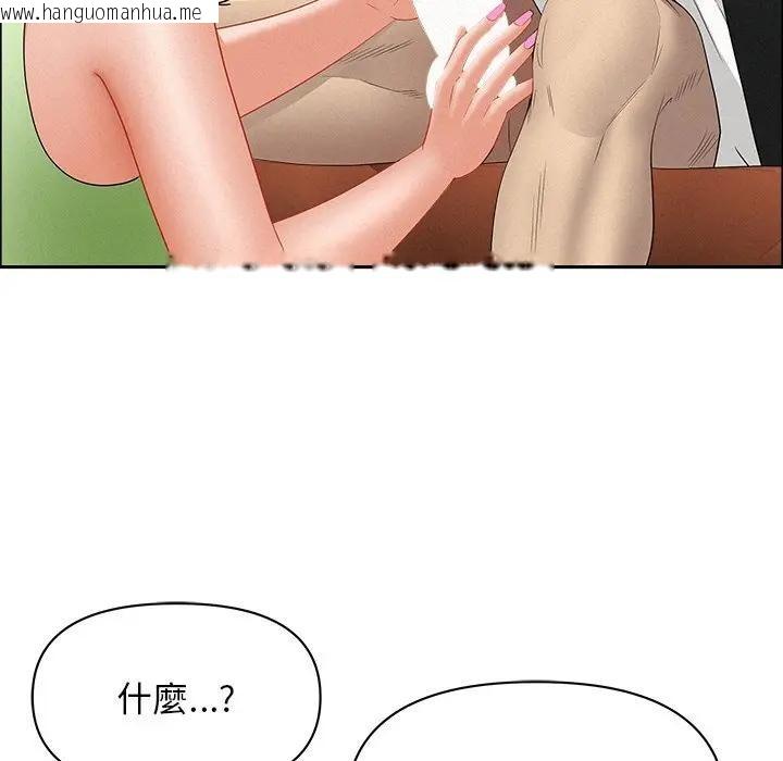 韩国漫画贵妇的专属保镳韩漫_贵妇的专属保镳-第38话在线免费阅读-韩国漫画-第122张图片