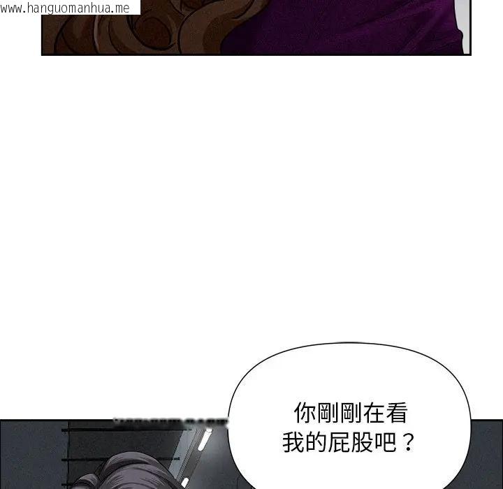 韩国漫画贵妇的专属保镳韩漫_贵妇的专属保镳-第21话在线免费阅读-韩国漫画-第152张图片
