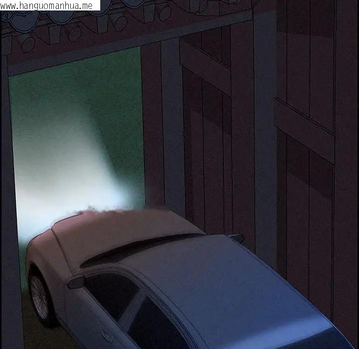 韩国漫画贵妇的专属保镳韩漫_贵妇的专属保镳-第3话在线免费阅读-韩国漫画-第161张图片