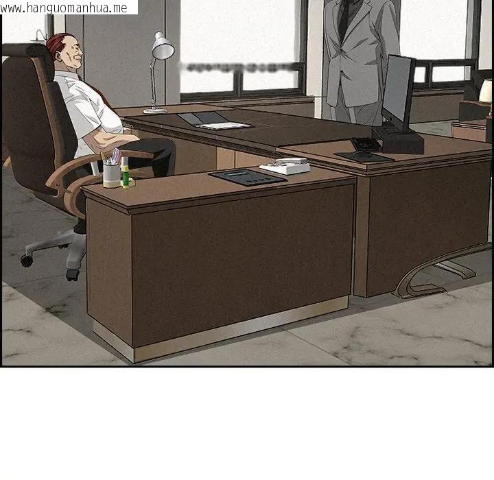 韩国漫画贵妇的专属保镳韩漫_贵妇的专属保镳-第17话在线免费阅读-韩国漫画-第145张图片