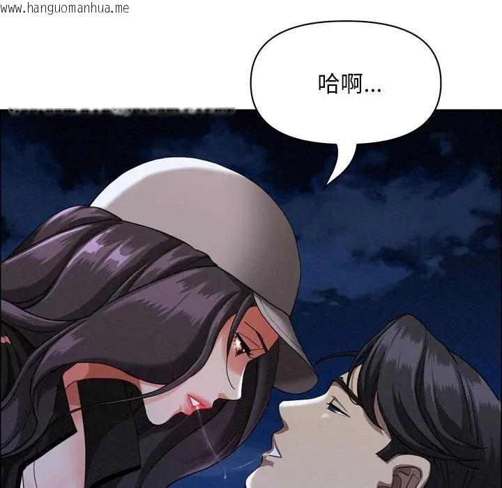 韩国漫画贵妇的专属保镳韩漫_贵妇的专属保镳-第35话在线免费阅读-韩国漫画-第144张图片