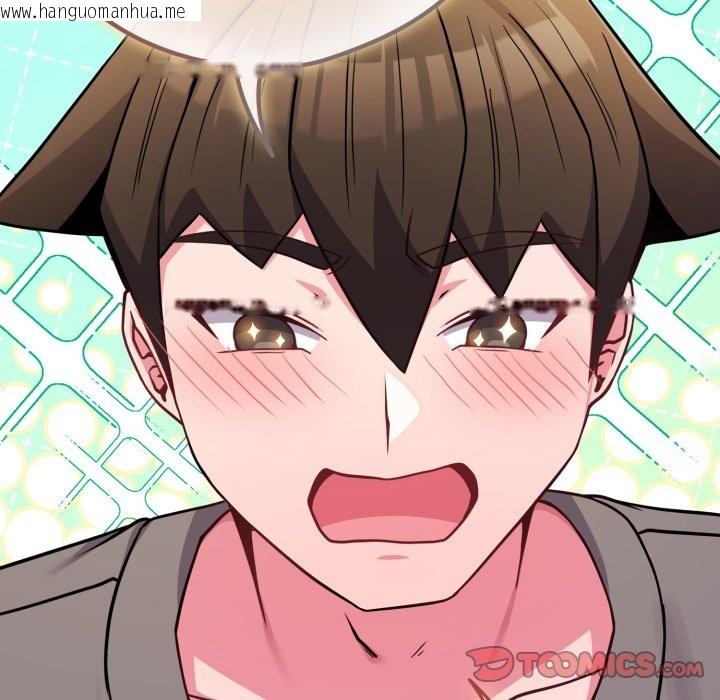 韩国漫画恋上年上的她韩漫_恋上年上的她-第47话在线免费阅读-韩国漫画-第100张图片