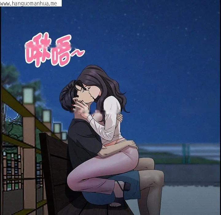 韩国漫画贵妇的专属保镳韩漫_贵妇的专属保镳-第19话在线免费阅读-韩国漫画-第134张图片