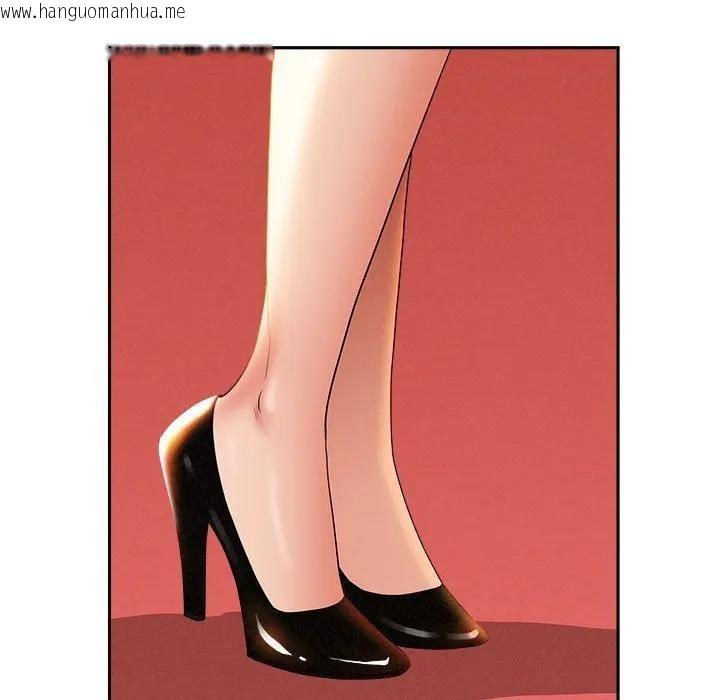 韩国漫画贵妇的专属保镳韩漫_贵妇的专属保镳-第41话在线免费阅读-韩国漫画-第71张图片