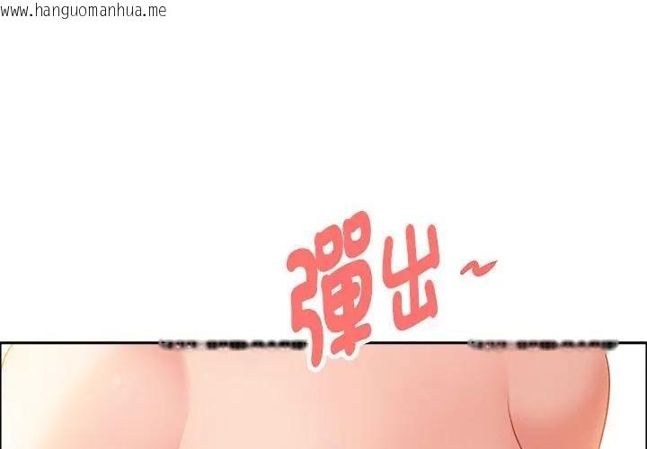 韩国漫画贵妇的专属保镳韩漫_贵妇的专属保镳-第42话在线免费阅读-韩国漫画-第4张图片