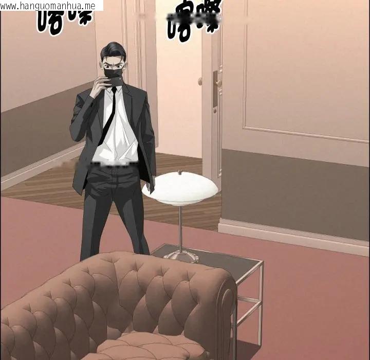 韩国漫画贵妇的专属保镳韩漫_贵妇的专属保镳-第52话在线免费阅读-韩国漫画-第44张图片