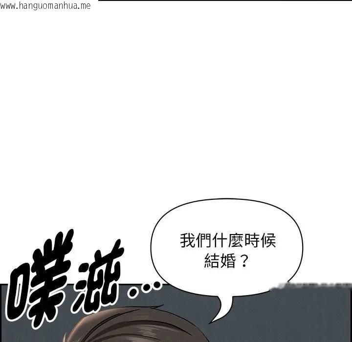 韩国漫画贵妇的专属保镳韩漫_贵妇的专属保镳-第14话在线免费阅读-韩国漫画-第24张图片