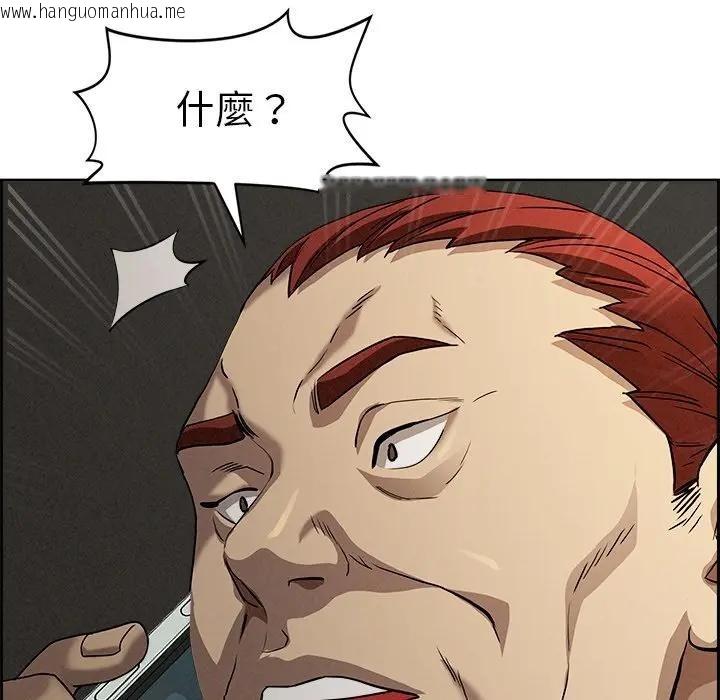 韩国漫画贵妇的专属保镳韩漫_贵妇的专属保镳-第8话在线免费阅读-韩国漫画-第158张图片