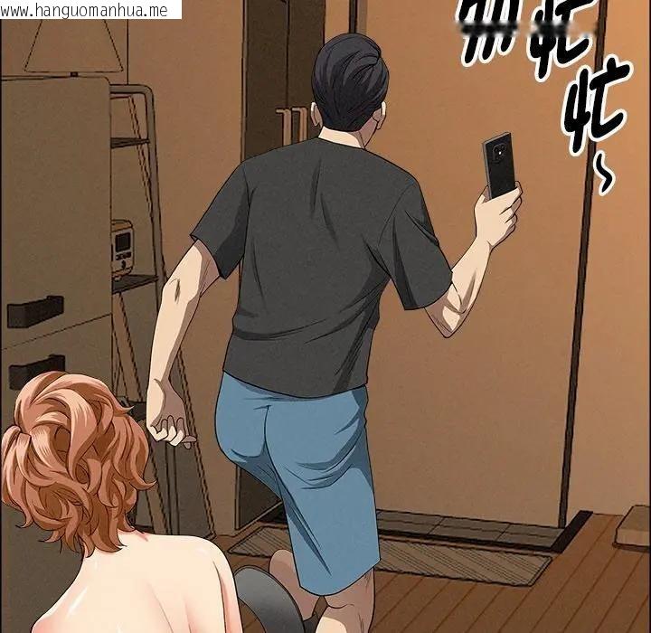 韩国漫画贵妇的专属保镳韩漫_贵妇的专属保镳-第18话在线免费阅读-韩国漫画-第141张图片