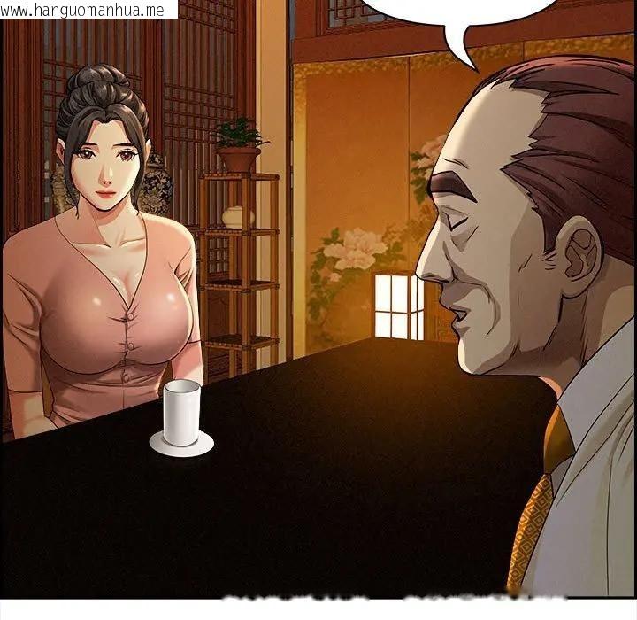 韩国漫画贵妇的专属保镳韩漫_贵妇的专属保镳-第3话在线免费阅读-韩国漫画-第183张图片