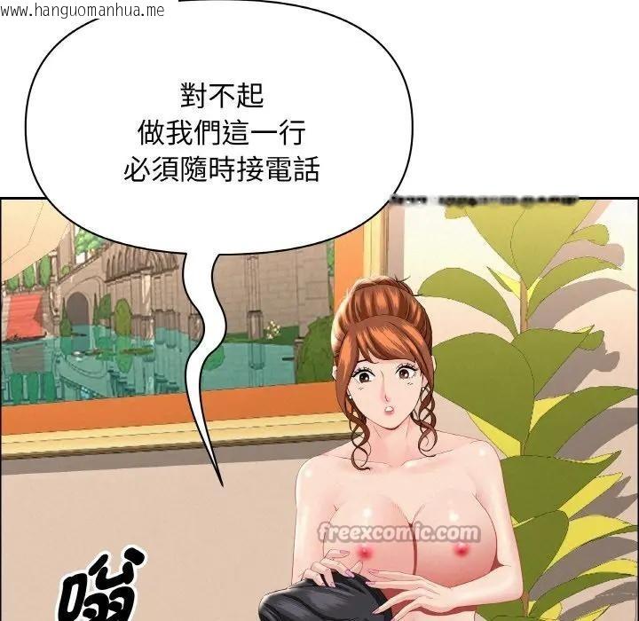 韩国漫画贵妇的专属保镳韩漫_贵妇的专属保镳-第48话在线免费阅读-韩国漫画-第70张图片