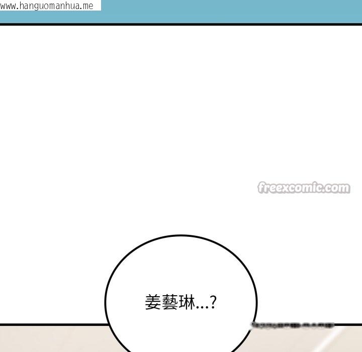 韩国漫画悖岛审判/悖论韩漫_悖岛审判/悖论-第17话在线免费阅读-韩国漫画-第84张图片