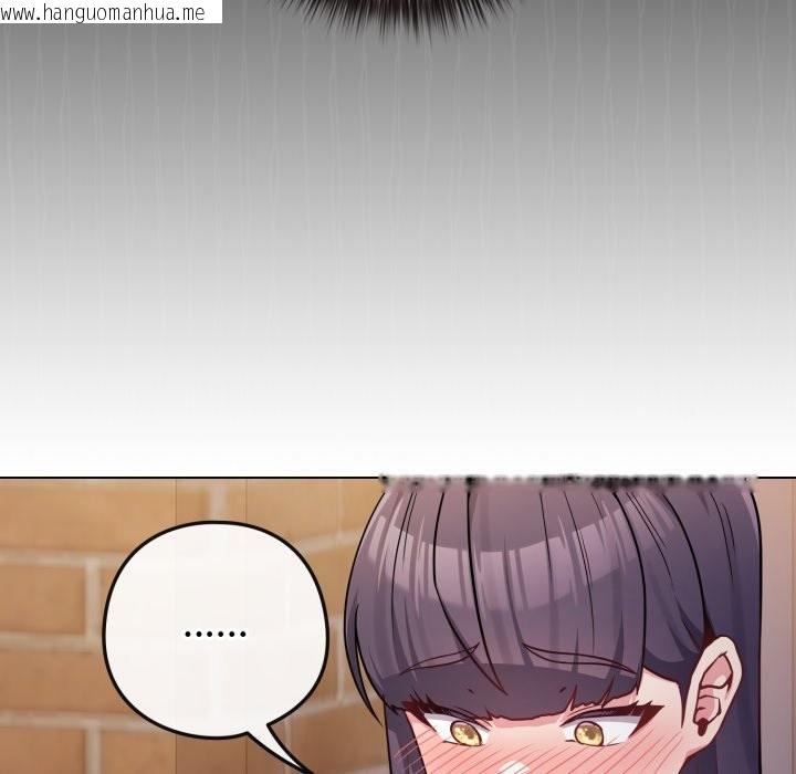 韩国漫画恋上年上的她韩漫_恋上年上的她-第47话在线免费阅读-韩国漫画-第132张图片