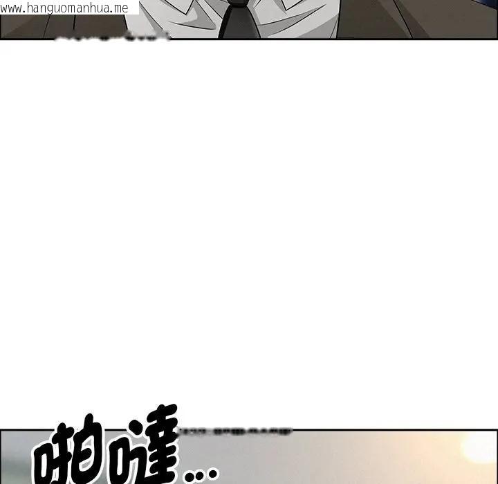 韩国漫画贵妇的专属保镳韩漫_贵妇的专属保镳-第23话在线免费阅读-韩国漫画-第6张图片