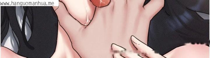 韩国漫画韶恩韩漫_韶恩-第87话-从未感受过的不安在线免费阅读-韩国漫画-第85张图片