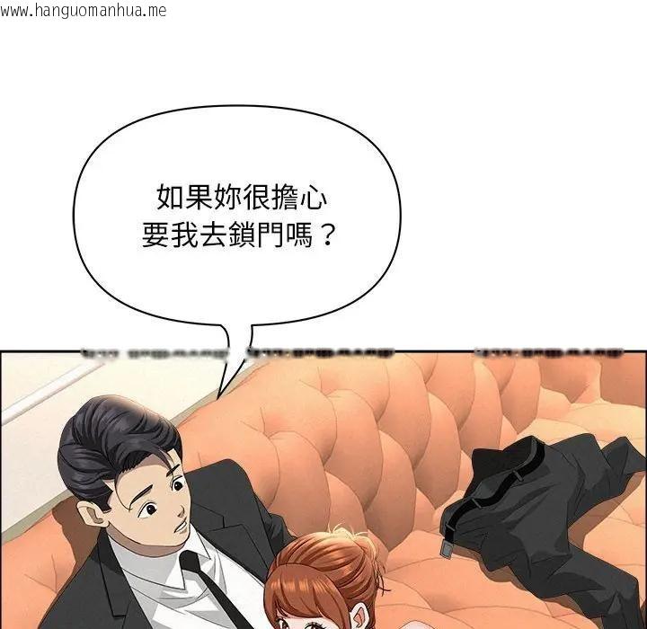 韩国漫画贵妇的专属保镳韩漫_贵妇的专属保镳-第40话在线免费阅读-韩国漫画-第76张图片