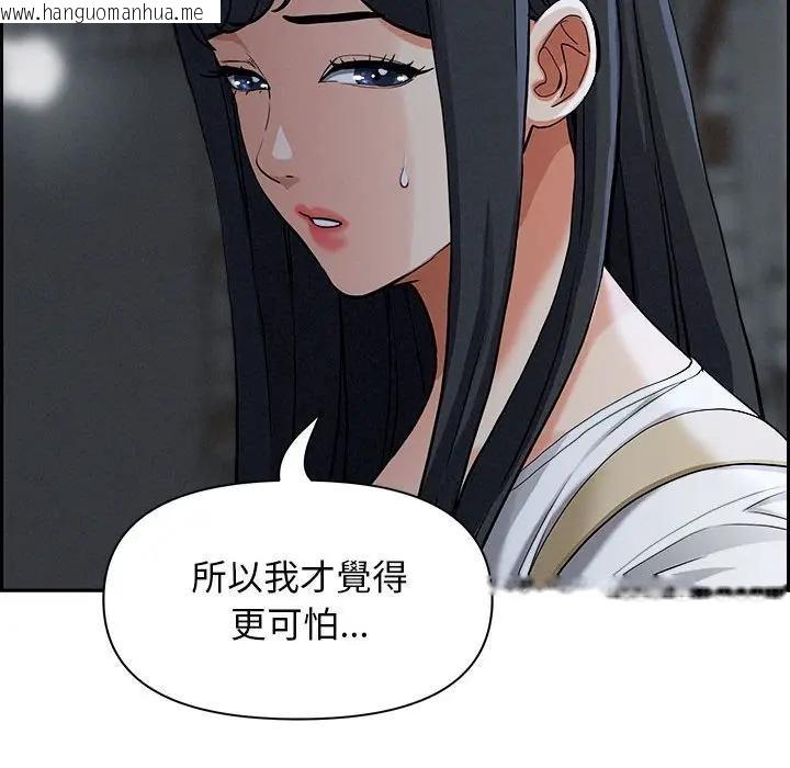 韩国漫画贵妇的专属保镳韩漫_贵妇的专属保镳-第6话在线免费阅读-韩国漫画-第52张图片