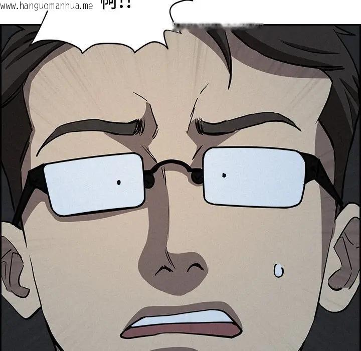 韩国漫画贵妇的专属保镳韩漫_贵妇的专属保镳-第14话在线免费阅读-韩国漫画-第83张图片