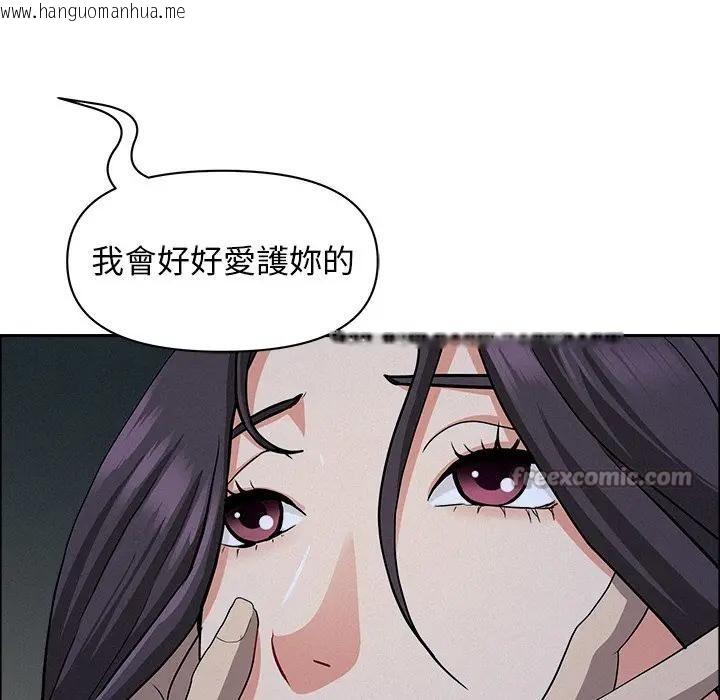 韩国漫画贵妇的专属保镳韩漫_贵妇的专属保镳-第25话在线免费阅读-韩国漫画-第56张图片