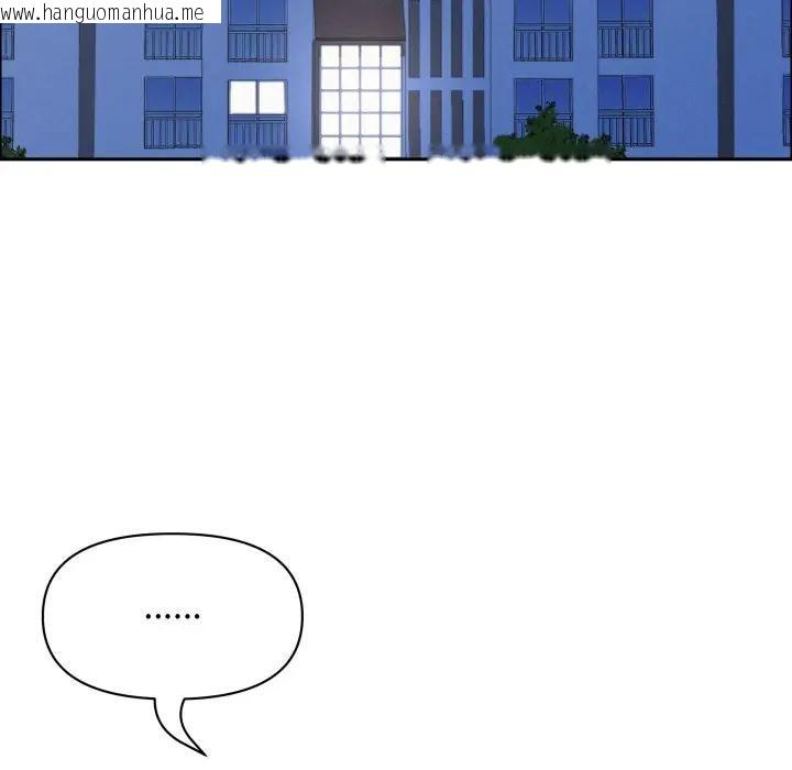 韩国漫画贵妇的专属保镳韩漫_贵妇的专属保镳-第51话在线免费阅读-韩国漫画-第51张图片