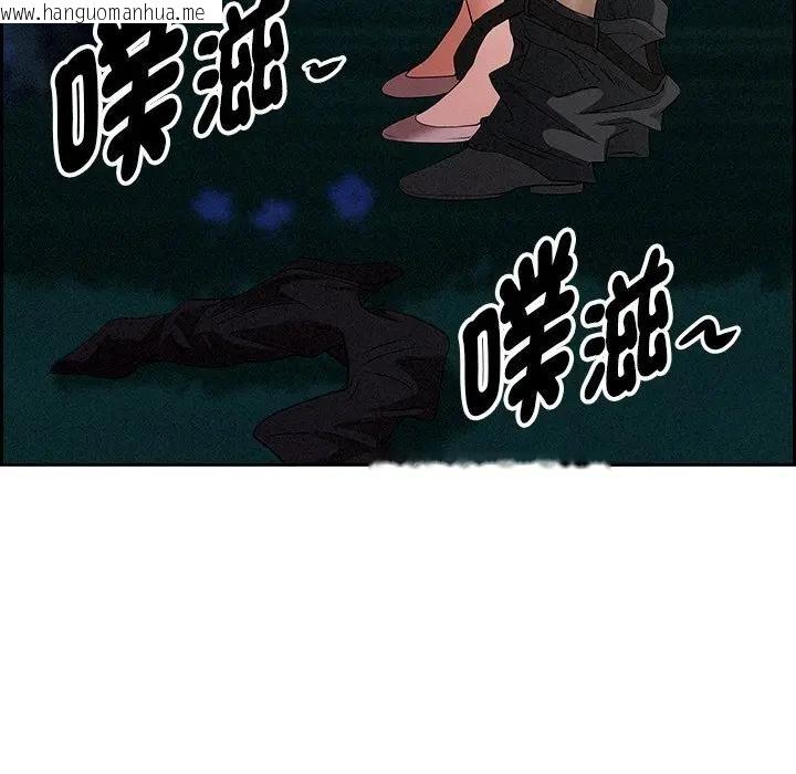 韩国漫画贵妇的专属保镳韩漫_贵妇的专属保镳-第12话在线免费阅读-韩国漫画-第52张图片