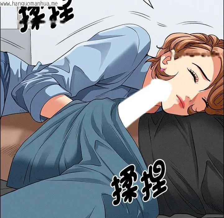 韩国漫画贵妇的专属保镳韩漫_贵妇的专属保镳-第21话在线免费阅读-韩国漫画-第30张图片