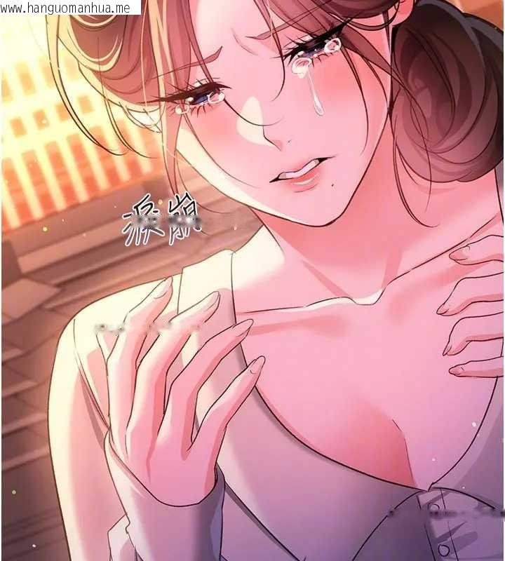 韩国漫画借妻条约韩漫_借妻条约-第36话-挥之不去的噩梦在线免费阅读-韩国漫画-第139张图片