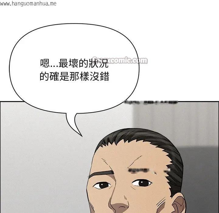 韩国漫画贵妇的专属保镳韩漫_贵妇的专属保镳-第23话在线免费阅读-韩国漫画-第126张图片