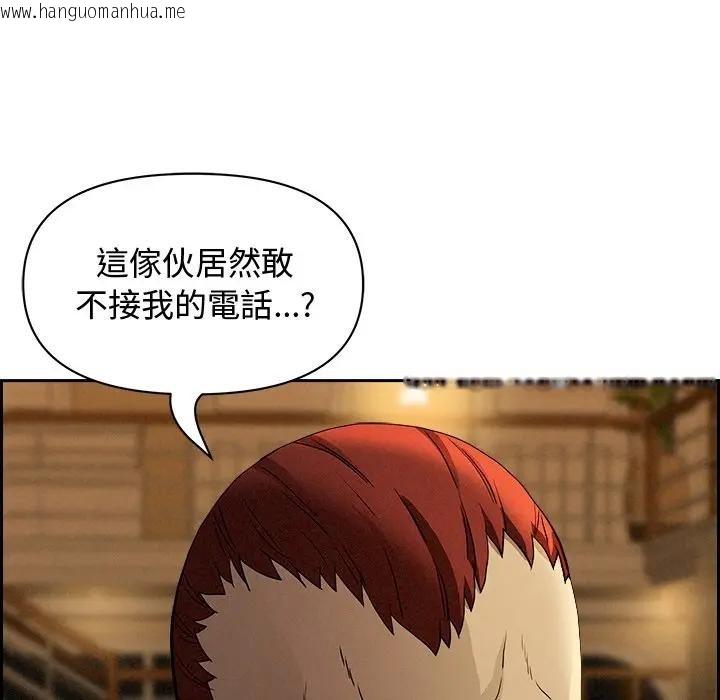 韩国漫画贵妇的专属保镳韩漫_贵妇的专属保镳-第9话在线免费阅读-韩国漫画-第65张图片