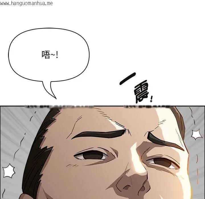 韩国漫画贵妇的专属保镳韩漫_贵妇的专属保镳-第41话在线免费阅读-韩国漫画-第106张图片