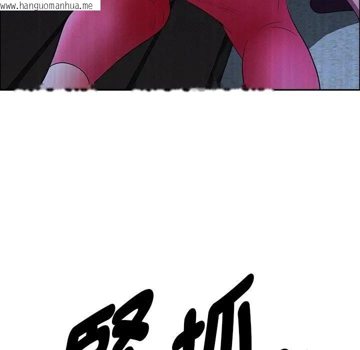 韩国漫画贵妇的专属保镳韩漫_贵妇的专属保镳-第36话在线免费阅读-韩国漫画-第26张图片