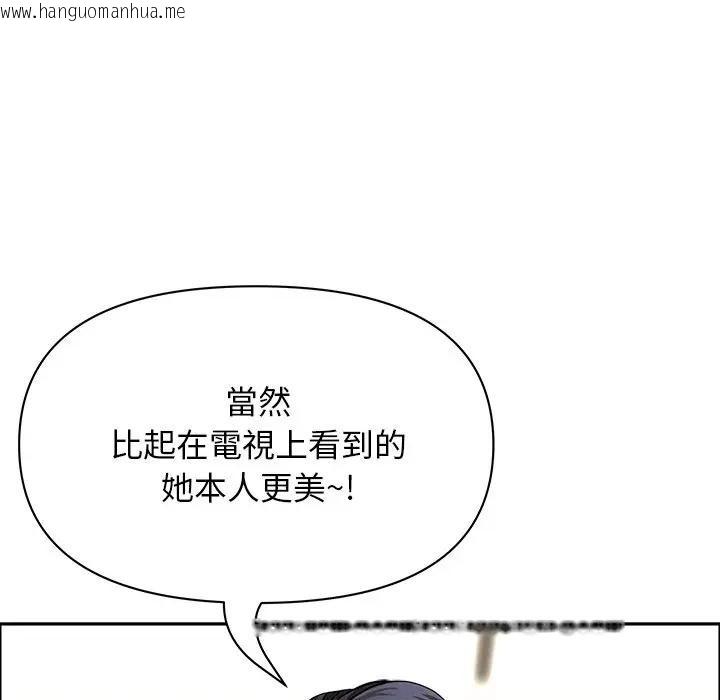 韩国漫画贵妇的专属保镳韩漫_贵妇的专属保镳-第37话在线免费阅读-韩国漫画-第81张图片