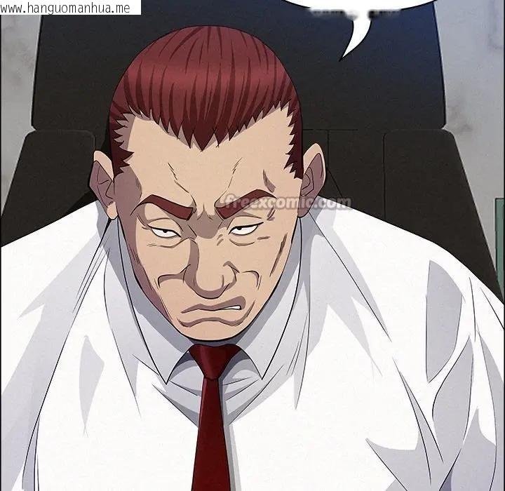 韩国漫画贵妇的专属保镳韩漫_贵妇的专属保镳-第22话在线免费阅读-韩国漫画-第140张图片