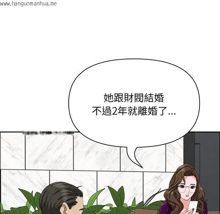 韩国漫画贵妇的专属保镳韩漫_贵妇的专属保镳-第23话在线免费阅读-韩国漫画-第77张图片