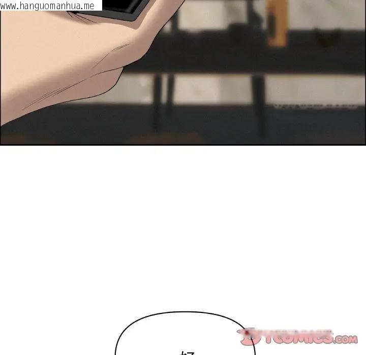 韩国漫画贵妇的专属保镳韩漫_贵妇的专属保镳-第48话在线免费阅读-韩国漫画-第147张图片