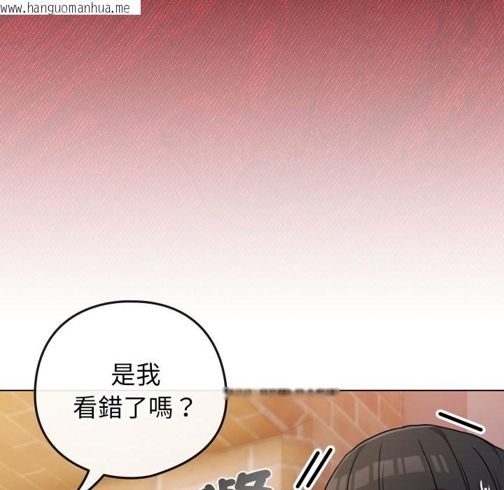 韩国漫画恋上年上的她韩漫_恋上年上的她-第47话在线免费阅读-韩国漫画-第177张图片