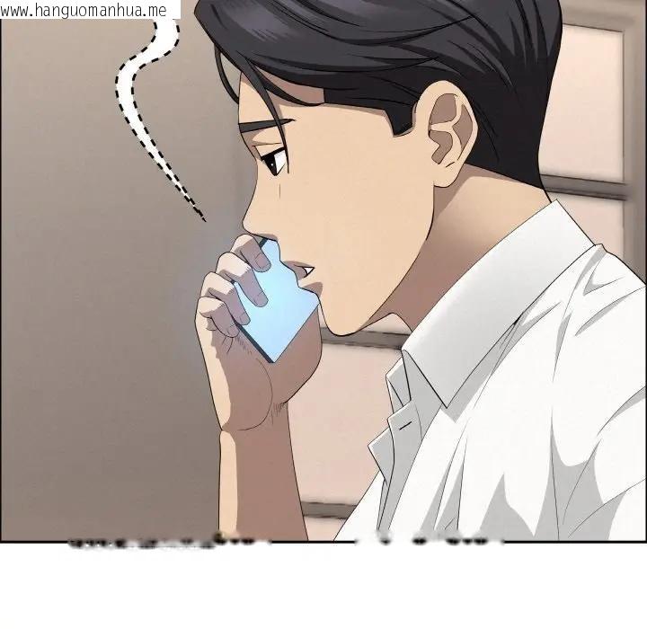 韩国漫画贵妇的专属保镳韩漫_贵妇的专属保镳-第48话在线免费阅读-韩国漫画-第82张图片