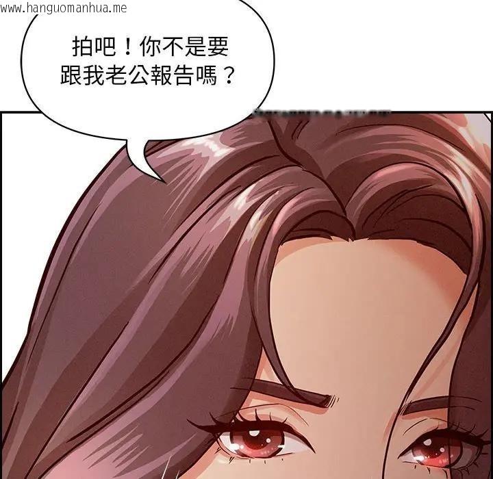 韩国漫画贵妇的专属保镳韩漫_贵妇的专属保镳-第2话在线免费阅读-韩国漫画-第73张图片